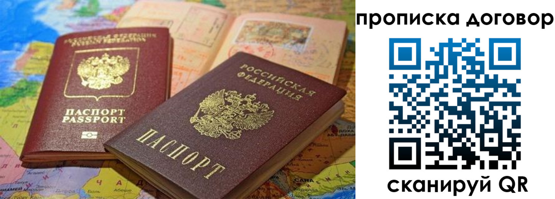 найти адрес прописки в Нефтекамске