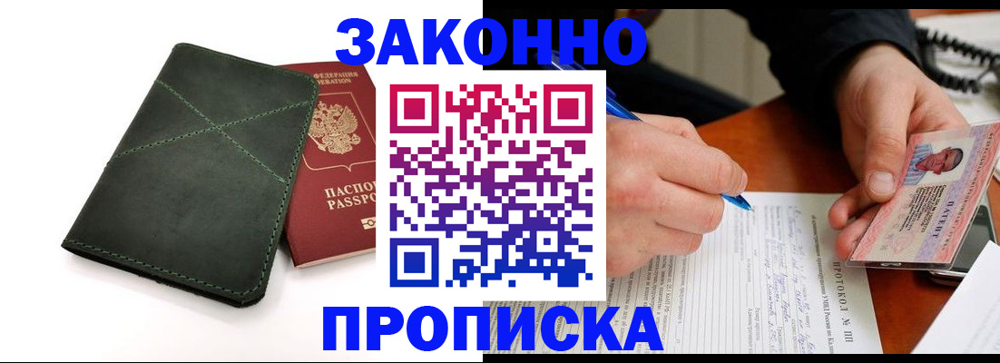 регистрация для школы в Нефтекамске
